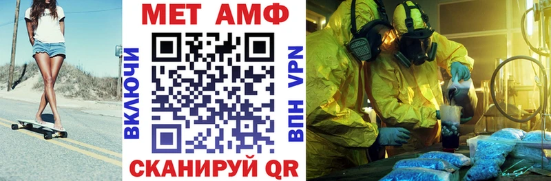 мориарти какой сайт  Тарко-Сале  Амфетамин VHQ 