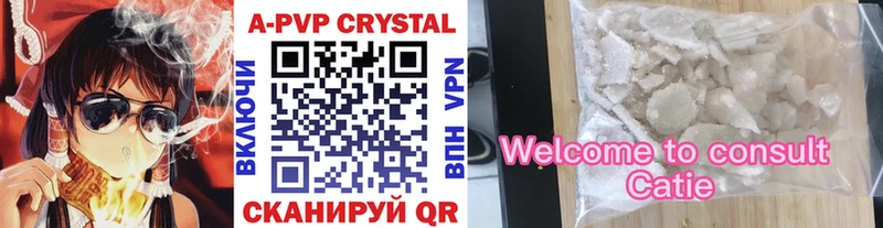 где купить наркоту  Тарко-Сале  omg зеркало  A PVP Соль 