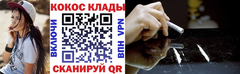 Кокаин Колумбийский  магазин  наркотиков  Тарко-Сале 