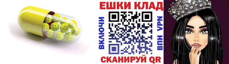 Ecstasy 250 мг  Тарко-Сале 