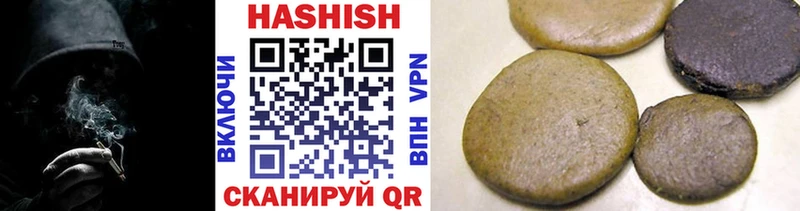 купить наркотик  Тарко-Сале  ГАШИШ хэш 