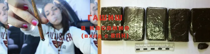 ГАШИШ hashish  продажа наркотиков  hydra зеркало  Тарко-Сале 