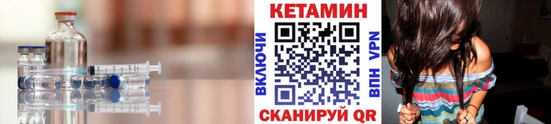 КЕТАМИН ketamine как найти закладки Тарко-Сале