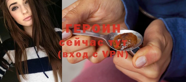 метадон Семикаракорск