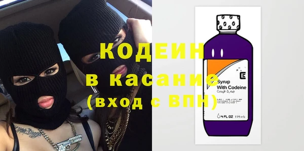 прущая мука Слюдянка