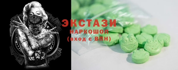 МДМА Снежинск