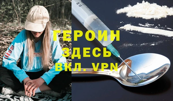 метадон Семикаракорск