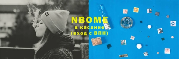 метадон Семикаракорск