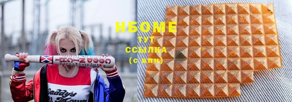 метадон Семикаракорск