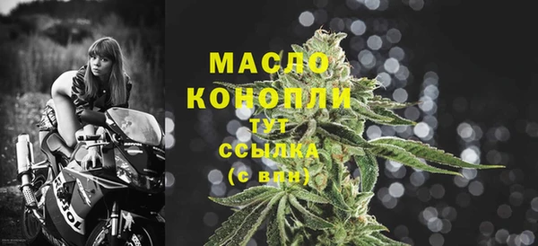 МДМА Снежинск