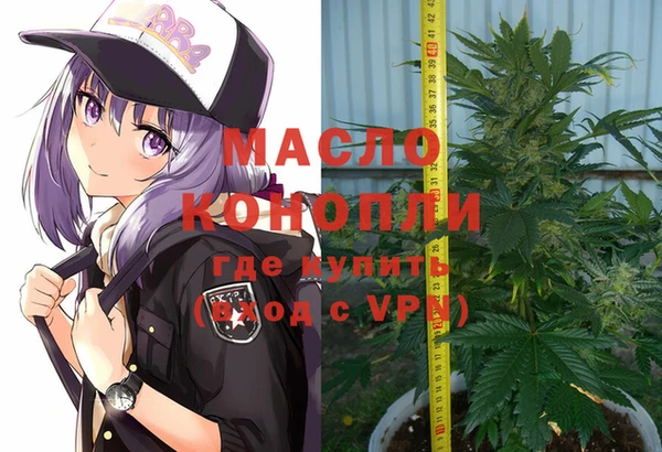 прущая мука Слюдянка