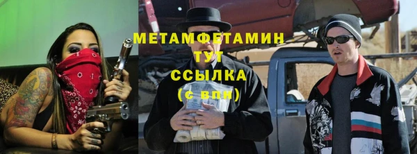 метадон Семикаракорск