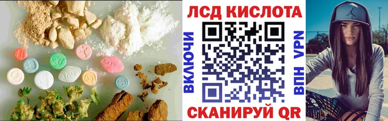 наркотики Тарко-Сале гидра сайт Лсд 25 экстази ecstasy