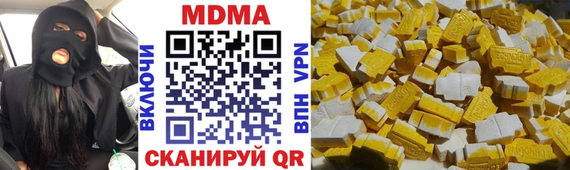 купить закладку  Тарко-Сале  МДМА VHQ 