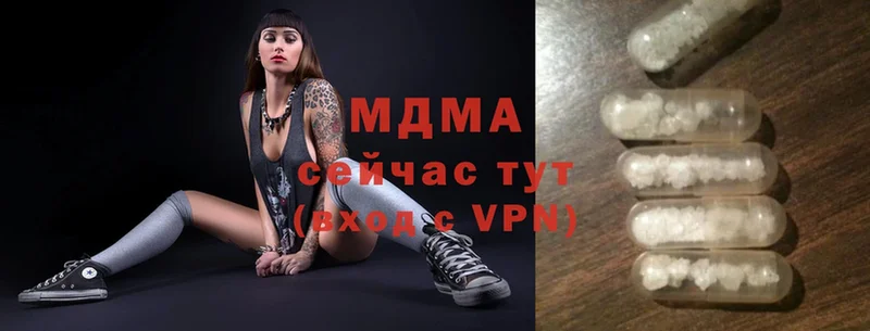 OMG как войти  Тарко-Сале  МДМА Molly 