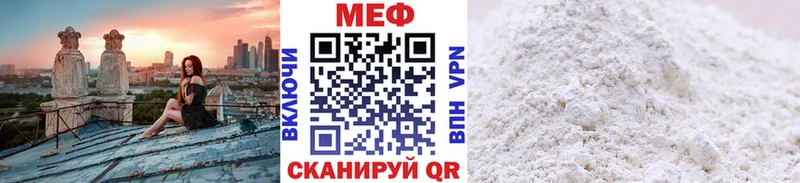 Мефедрон VHQ  кракен как зайти  Тарко-Сале  как найти закладки 