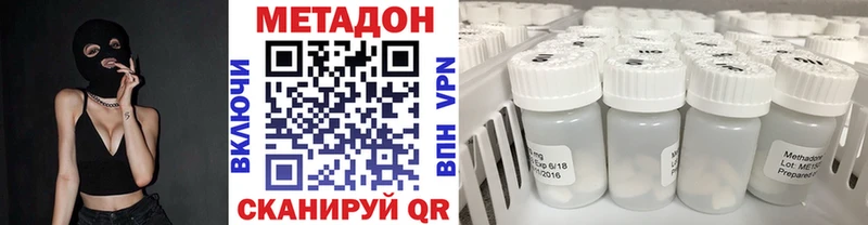 blacksprut зеркало  мориарти Telegram  МЕТАДОН белоснежный  Тарко-Сале 