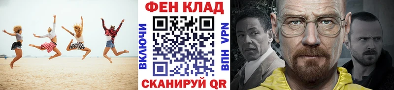 Метамфетамин винт  KRAKEN сайт  Тарко-Сале  закладки 