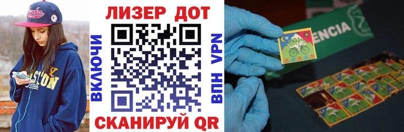 продажа наркотиков  Тарко-Сале  Марки 25I-NBOMe 1,8мг 