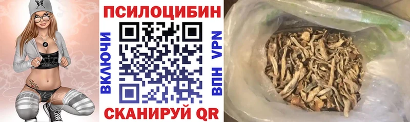 Галлюциногенные грибы прущие грибы  гидра зеркало  Тарко-Сале 